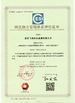 Chine Jiaozuo Feihong Safety Glass Co., Ltd certifications